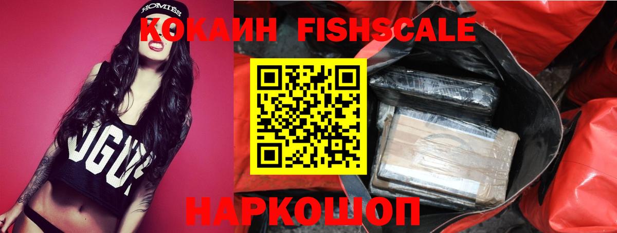 Cocaine 97% Артёмовский