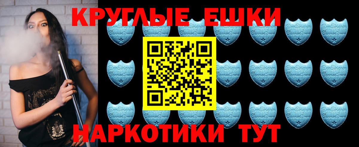 Экстази DUBAI  Вход с VPN  Артёмовский 
