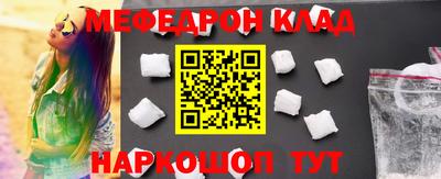 герыч Чебаркуль