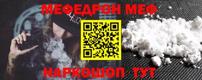 молекула духа Чапаевск