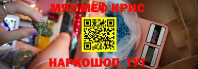 молекула духа Чапаевск
