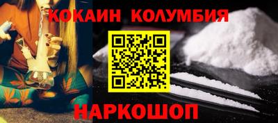 кокс Чебоксары