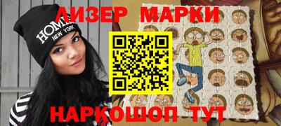 молекула духа Чапаевск
