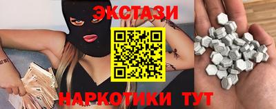 молекула духа Чапаевск