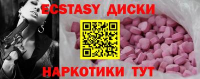 герыч Чебаркуль