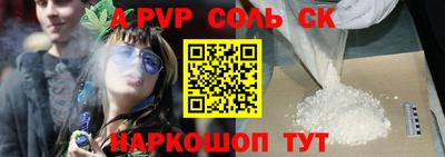 молекула духа Чапаевск