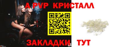 кокс Чебоксары