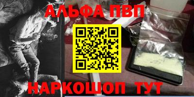 молекула духа Чапаевск