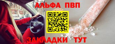 герыч Чебаркуль