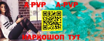 молекула духа Чапаевск
