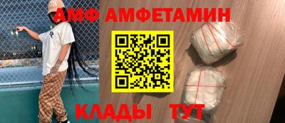 молекула духа Чапаевск