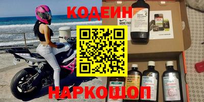 молекула духа Чапаевск