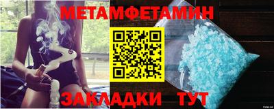 молекула духа Чапаевск