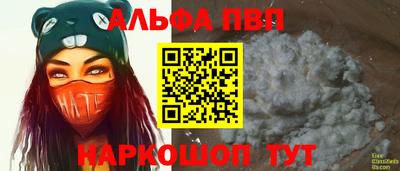 молекула духа Чапаевск