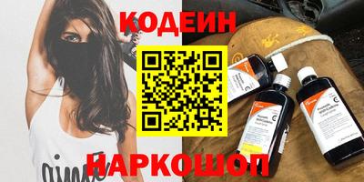 молекула духа Чапаевск