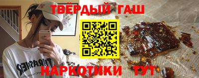 герыч Чебаркуль