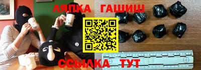герыч Чебаркуль