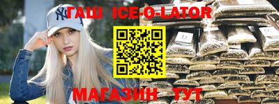 герыч Чебаркуль