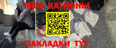 молекула духа Чапаевск