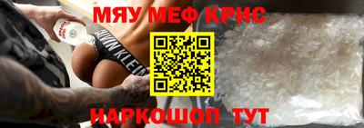 молекула духа Чапаевск