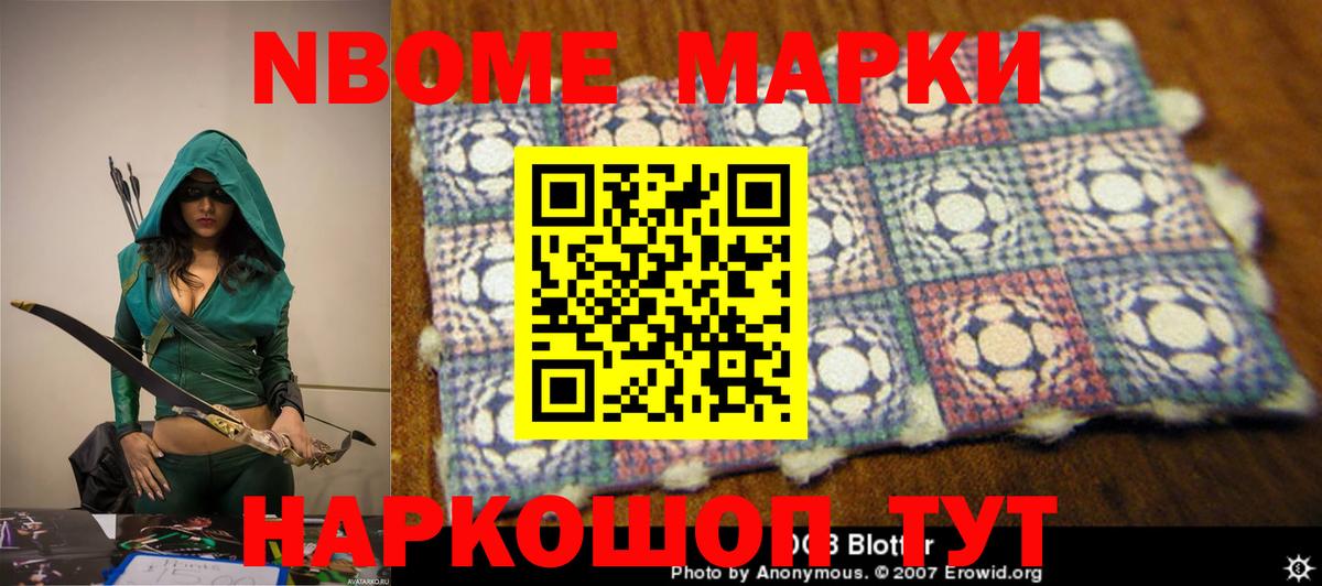 Лсд 25 экстази кислота Артёмовский
