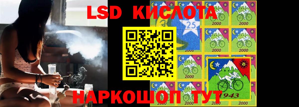 ЛСД экстази ecstasy  Лсд 25 экстази ecstasy  Вход с VPN  ЛСД экстази  Артёмовский 