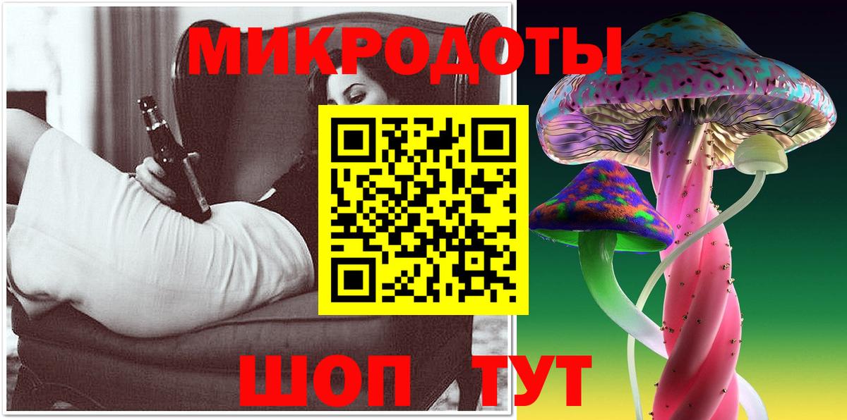 Артёмовский  Галлюциногенные грибы ЛСД  сколько стоит  Вход с VPN 